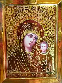 22 octobre : Notre-Dame de Kazan 220px-Theotokos_of_Kazan
