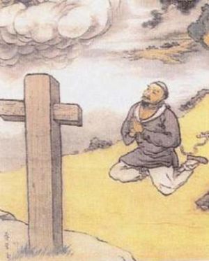 7 novembre : Saint Pierre Wu Guosheng Pierrewuguosheng_20