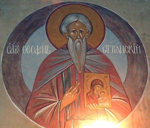12 mars : Saint Théophane le Confesseur (le chronographe Teofanechronographe