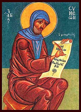 9 novembre : Saint Syméon le Métaphraste Symeon_Metafrast